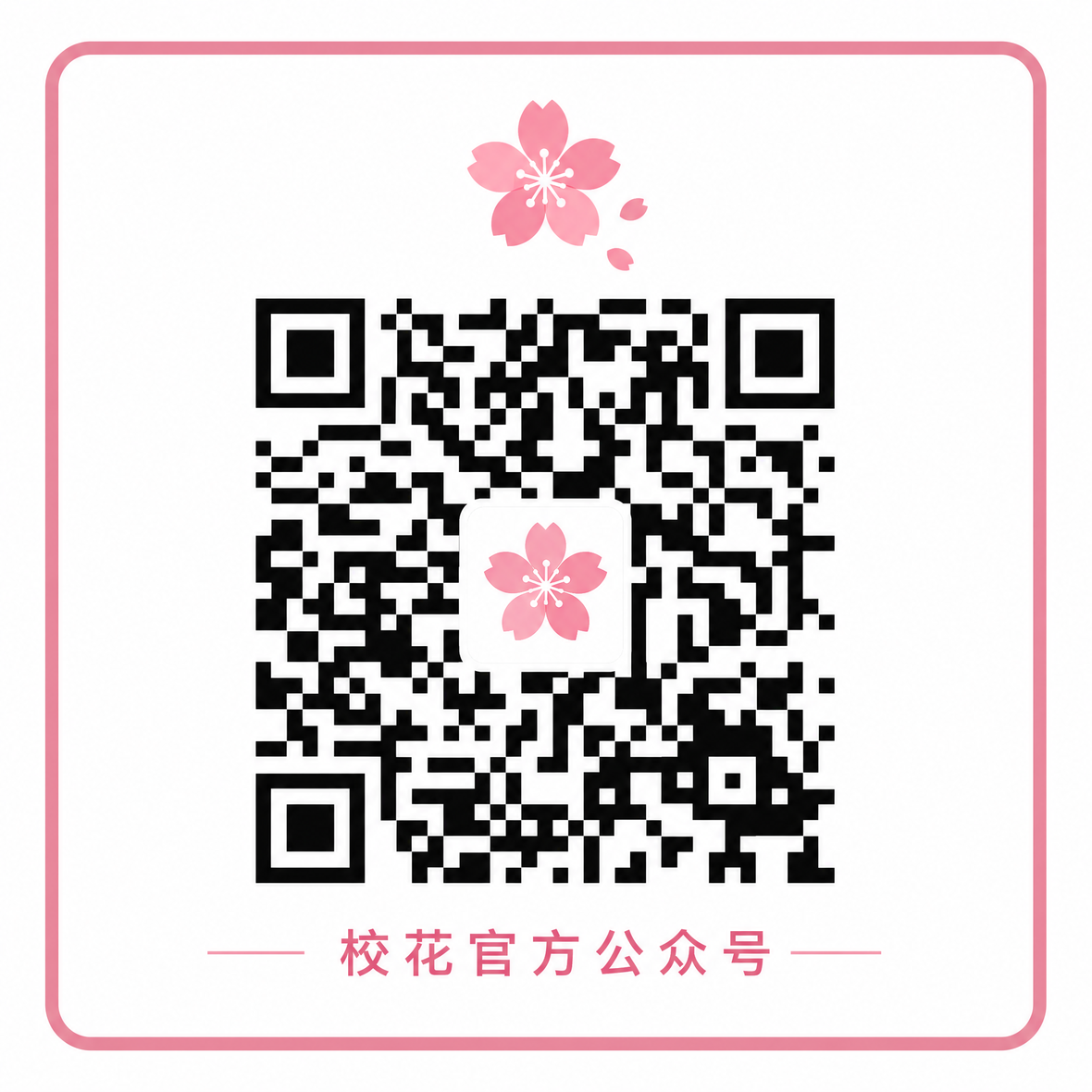 蜜桃传媒传媒公众号二维码